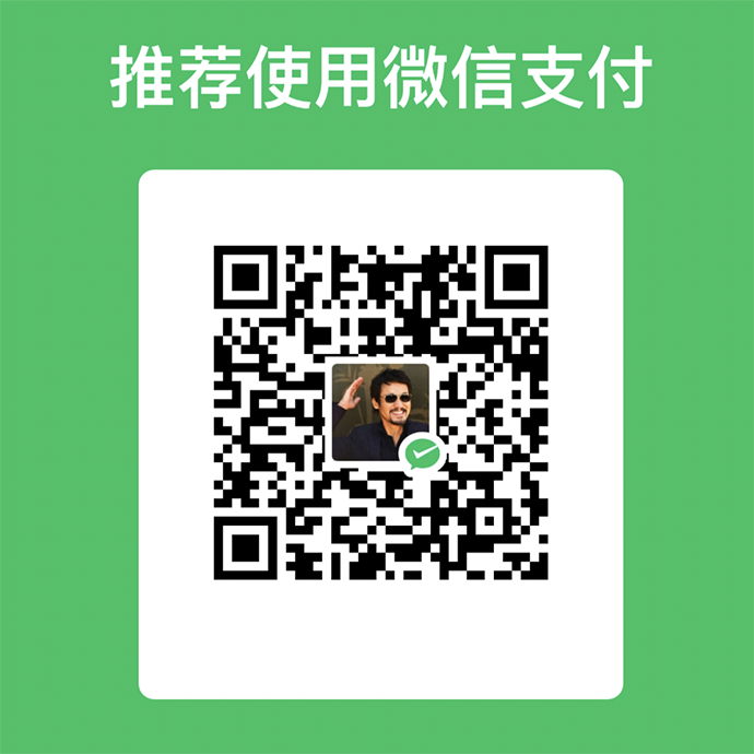 聂老师的微信收款码